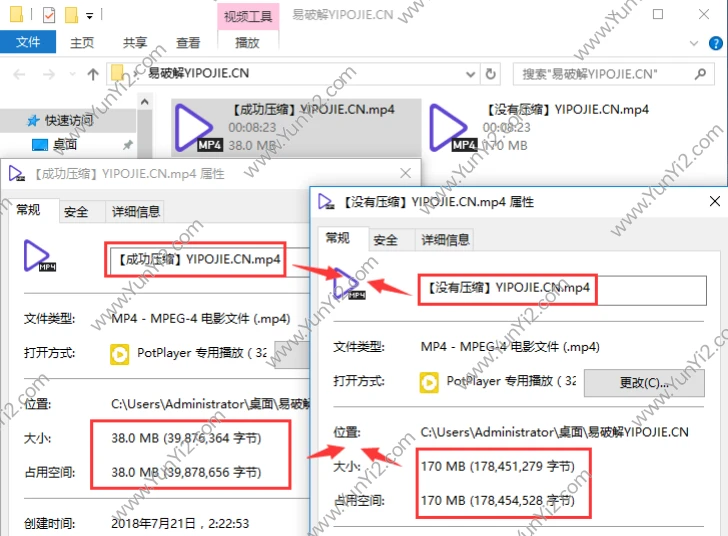 ShanaEncoder v7.0.0.1 视频无损压缩转换器中文绿色版